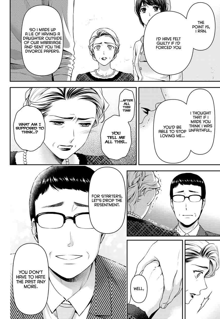 Page 18 of Chapter 90