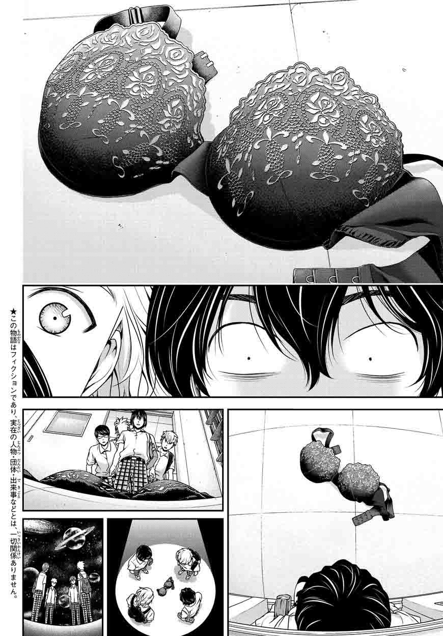 Page 4 of Chapter 91