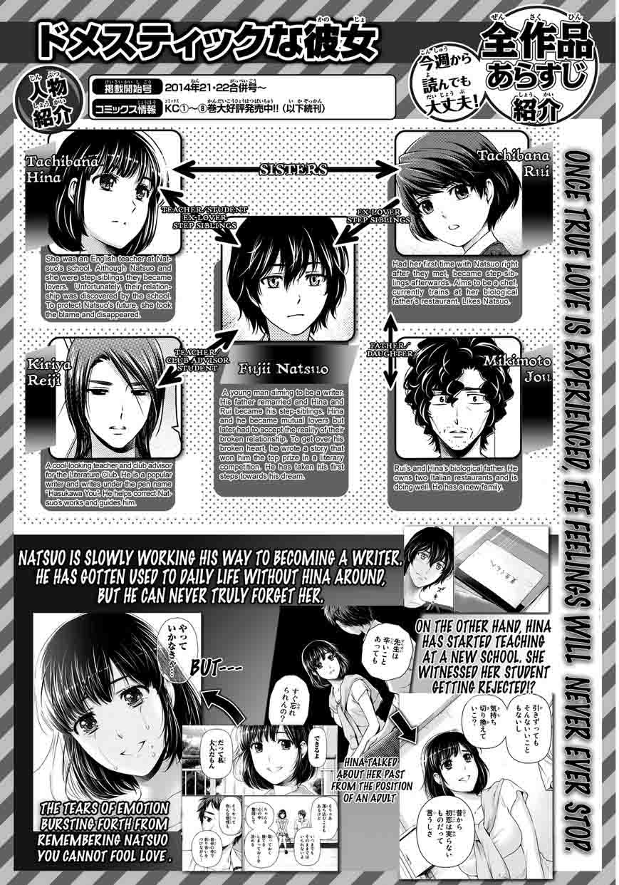 Page 2 of Chapter 93