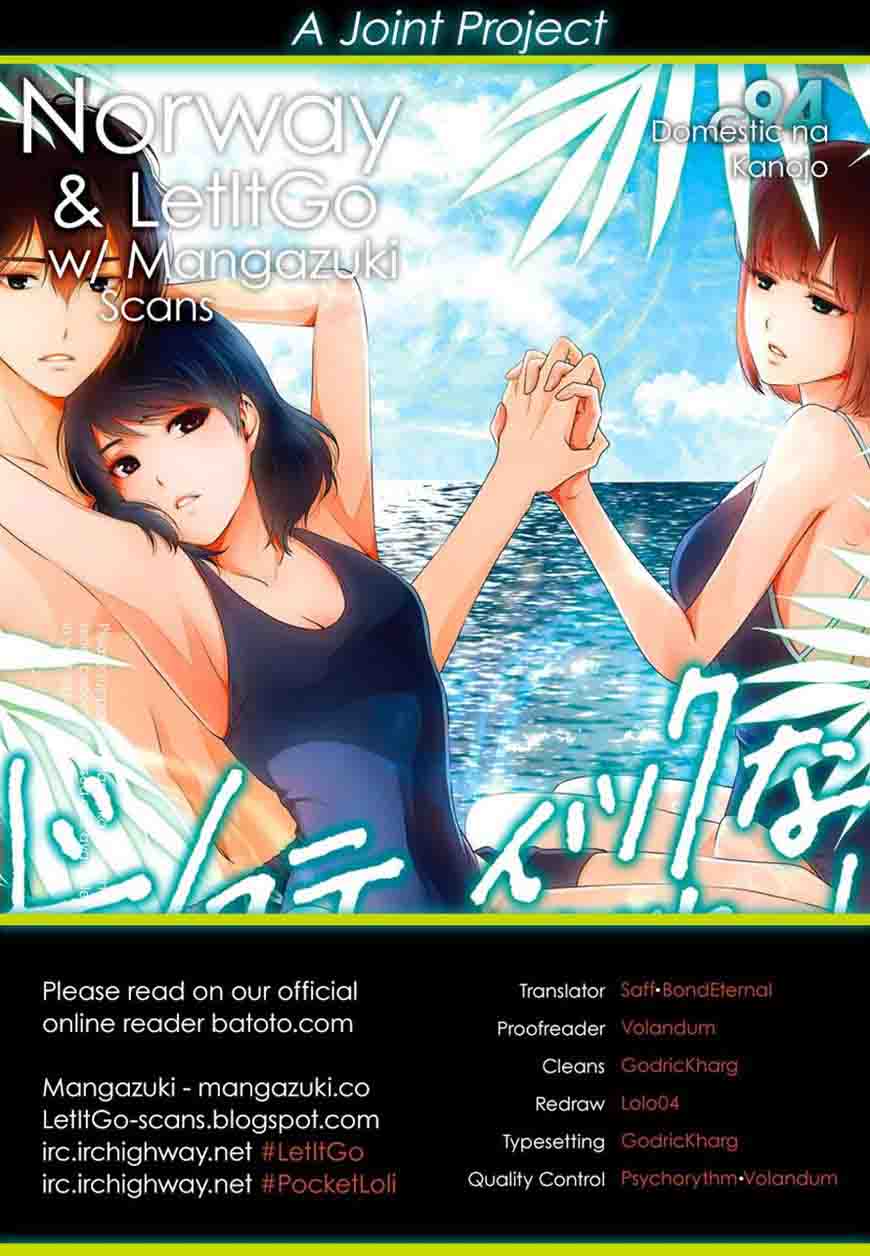 Page 1 of Chapter 94