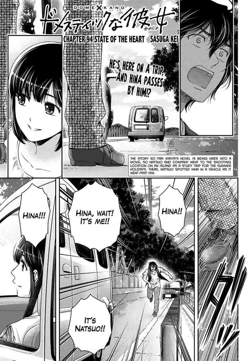 Page 3 of Chapter 94