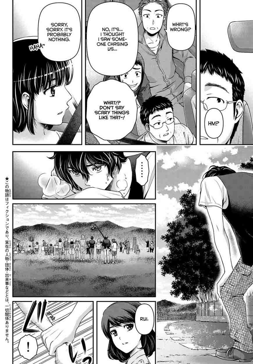 Page 4 of Chapter 94