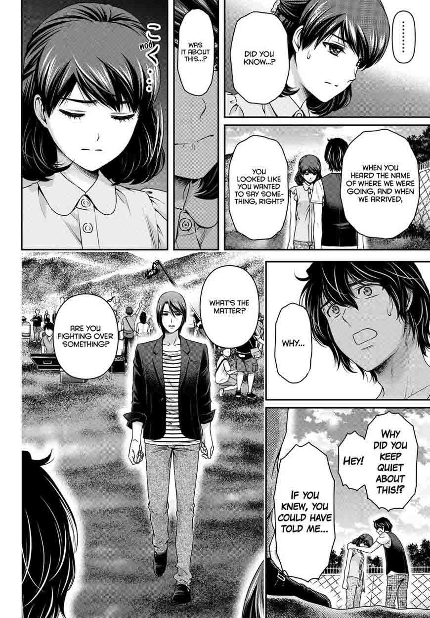 Page 6 of Chapter 94