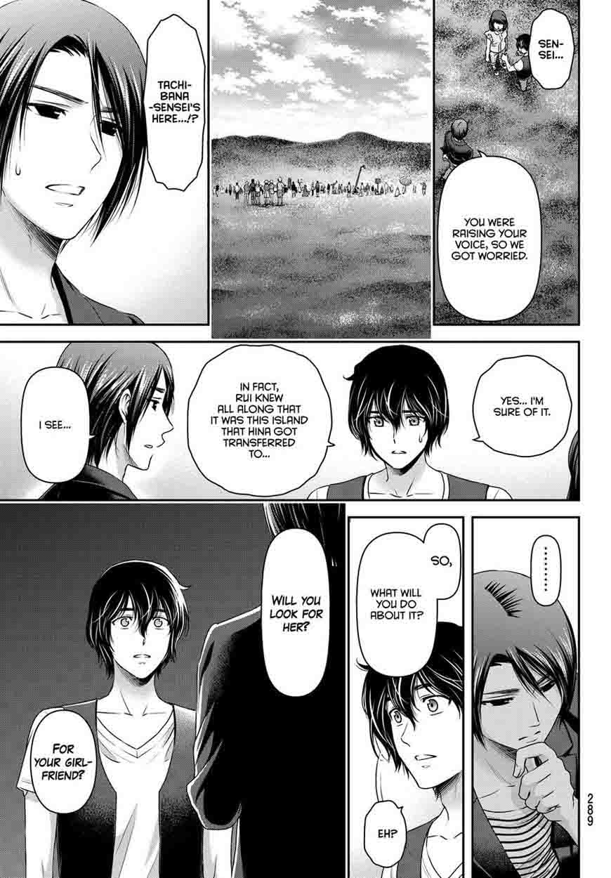 Page 7 of Chapter 94
