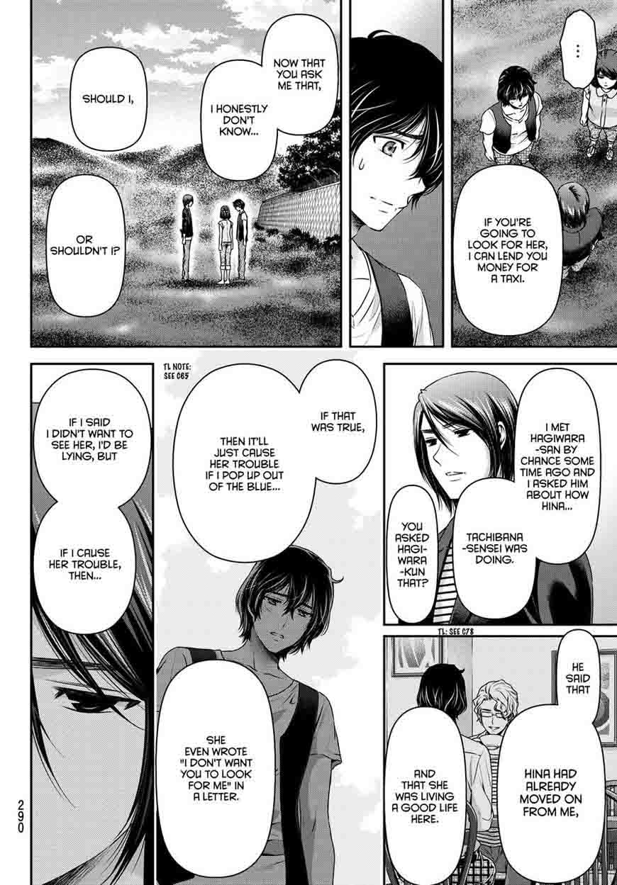 Page 8 of Chapter 94