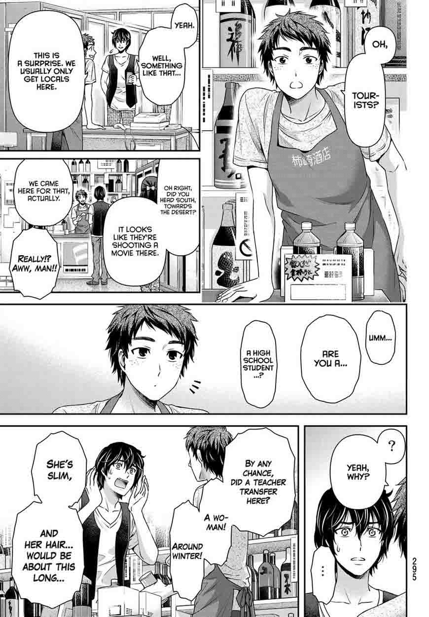 Page 13 of Chapter 94