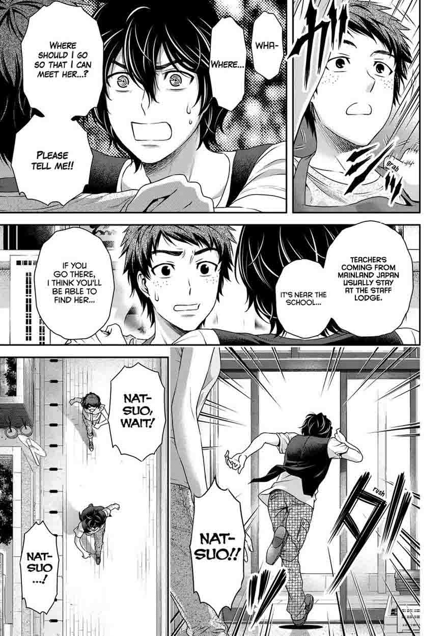 Page 15 of Chapter 94