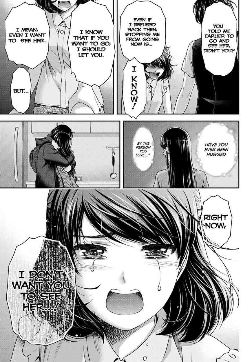 Page 17 of Chapter 94