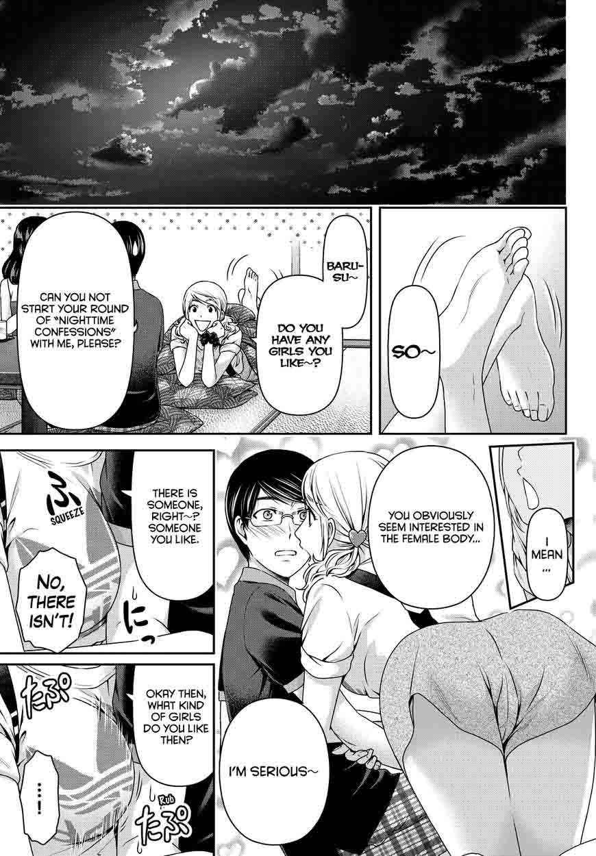 Page 20 of Chapter 95