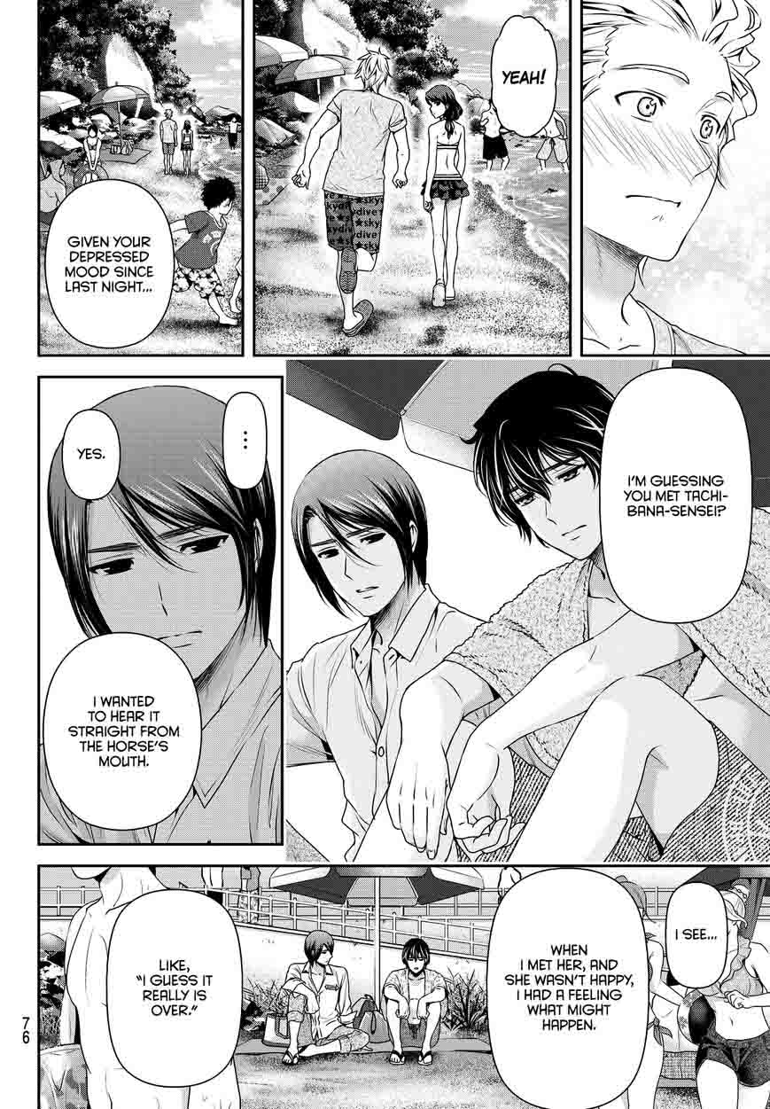 Page 10 of Chapter 96