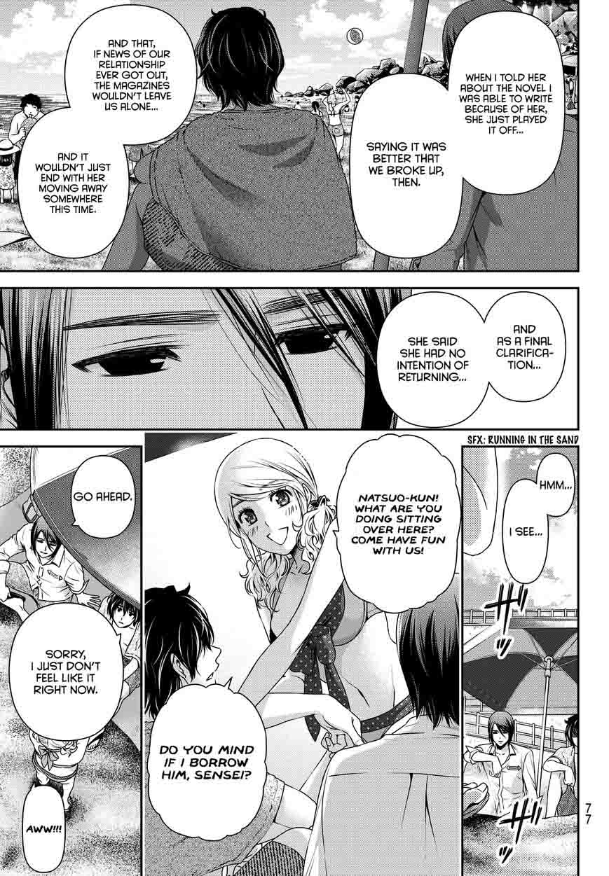 Page 11 of Chapter 96