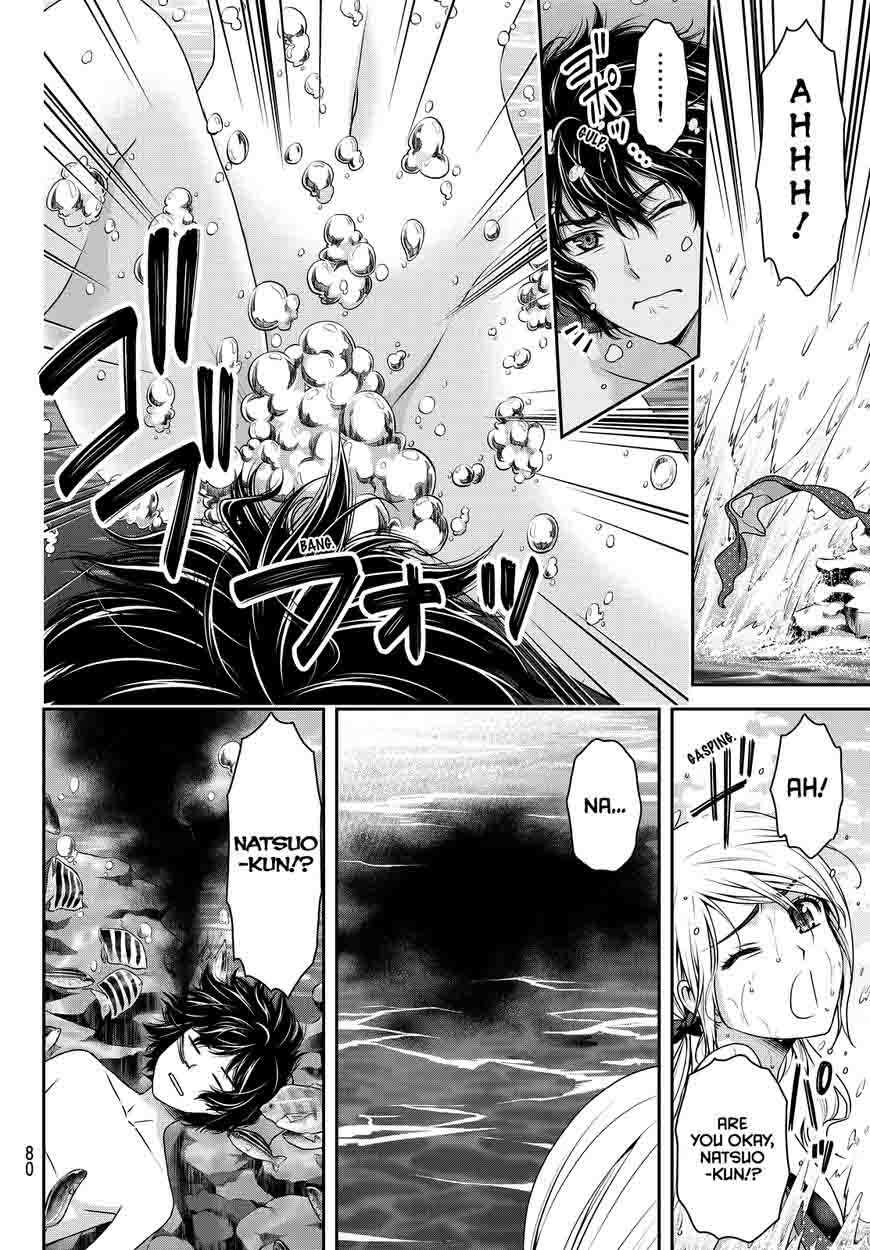 Page 14 of Chapter 96