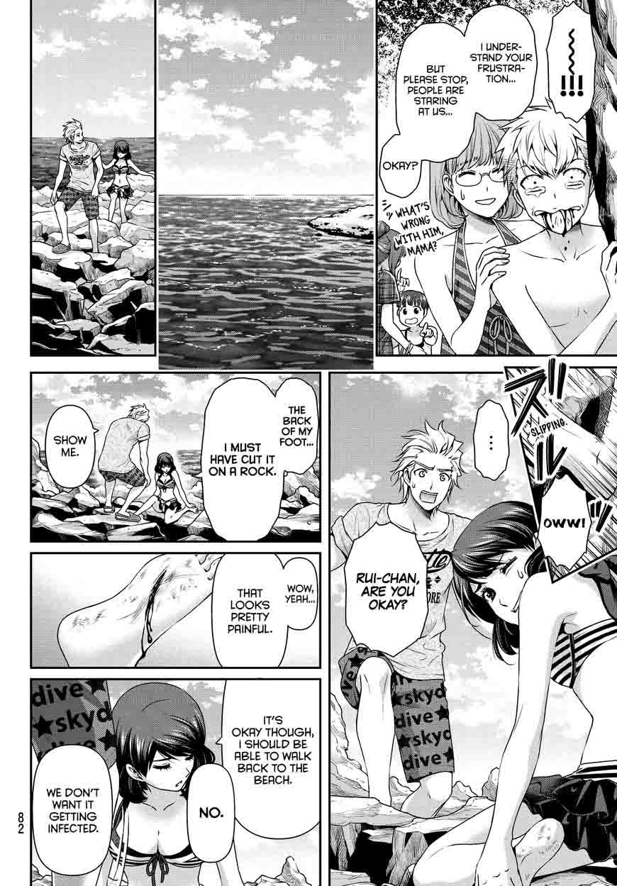 Page 16 of Chapter 96