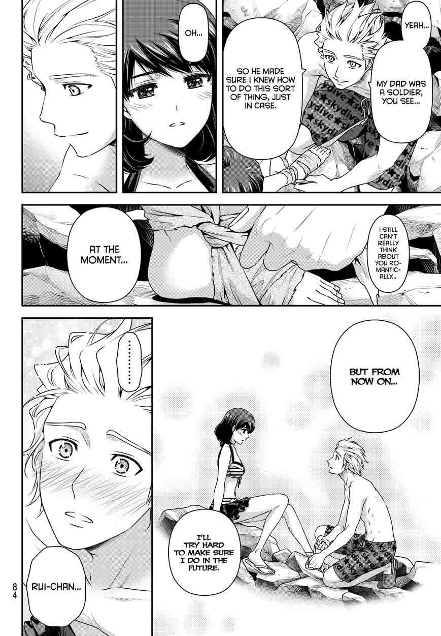 Page 18 of Chapter 96