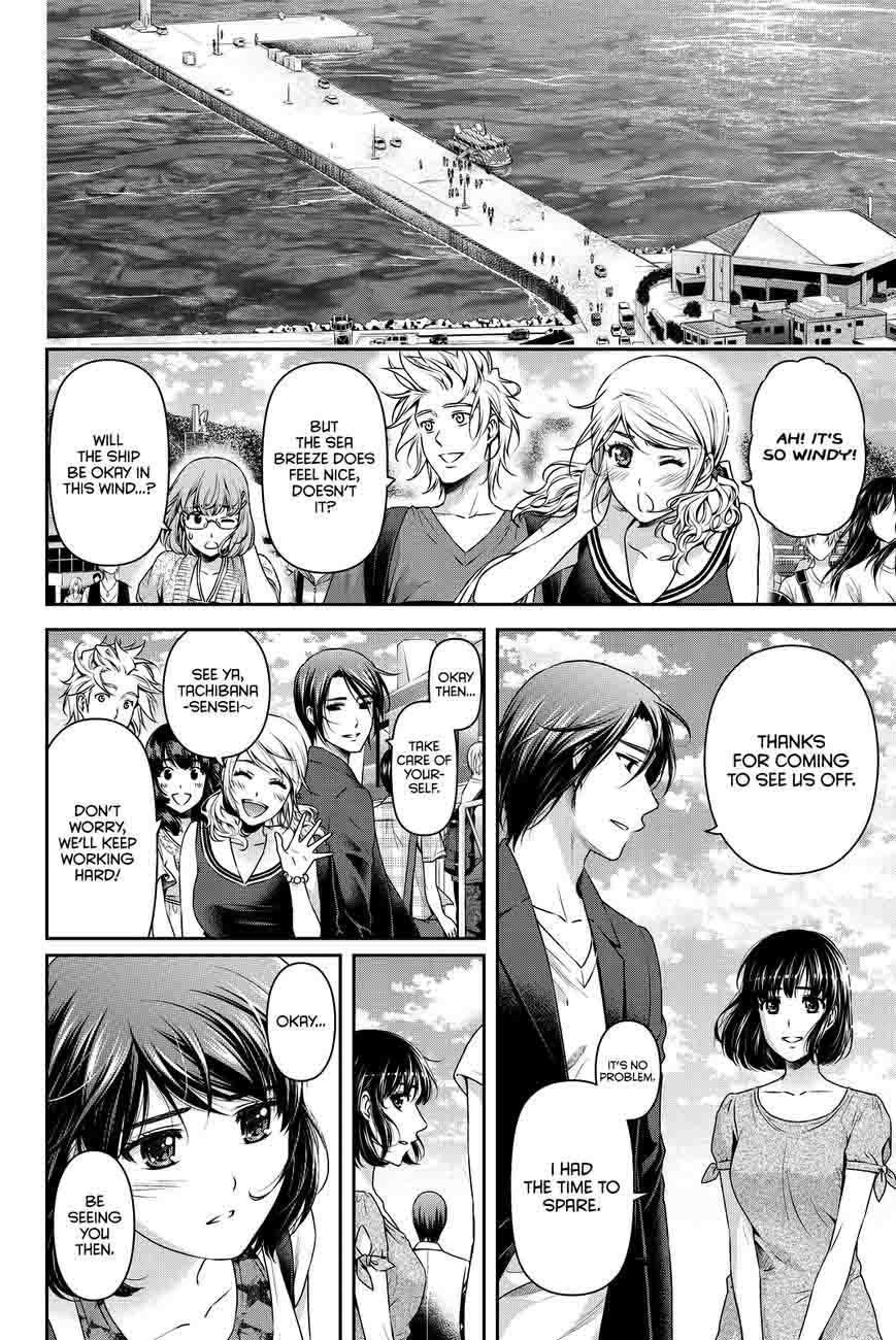 Page 15 of Chapter 97