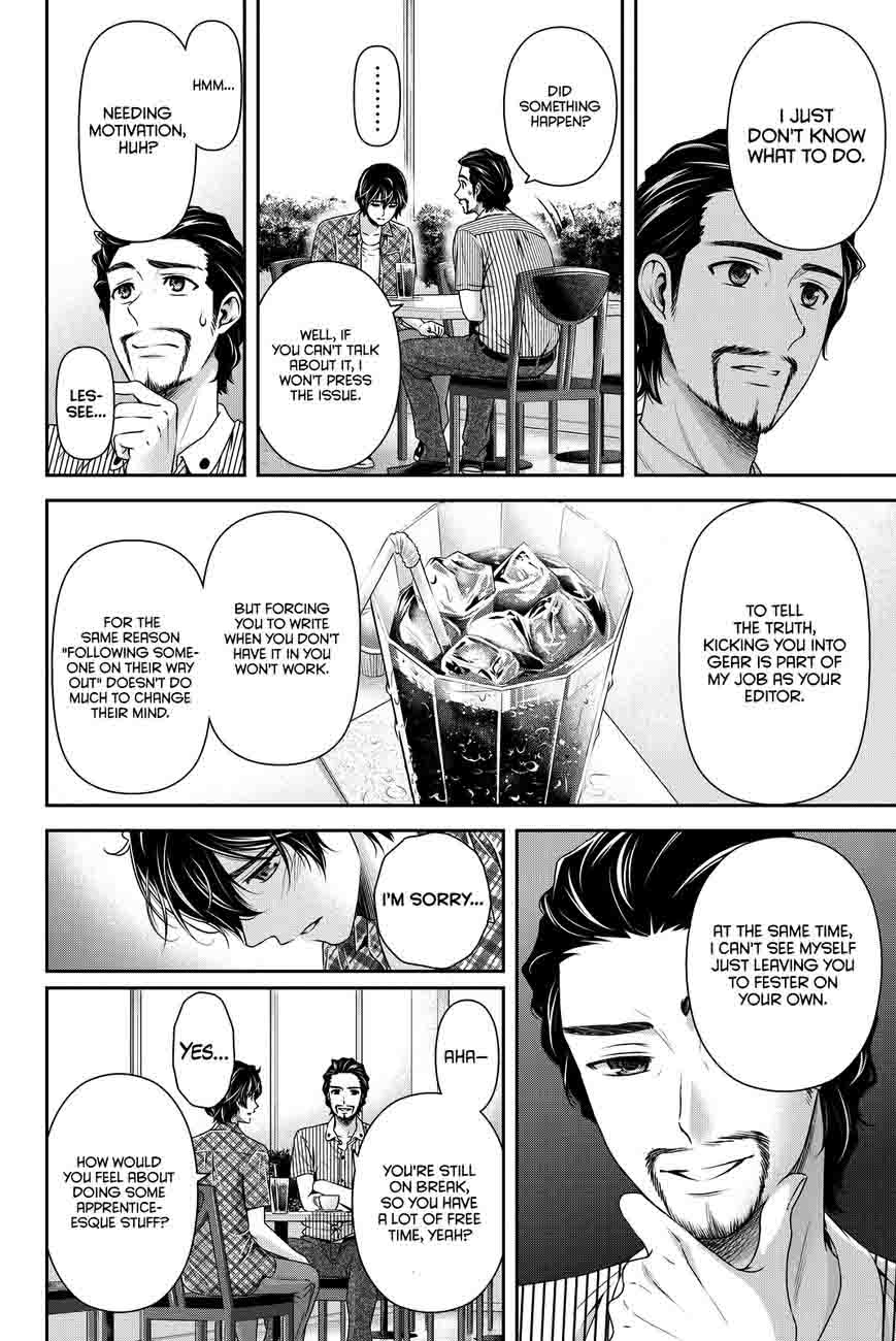 Page 7 of Chapter 98