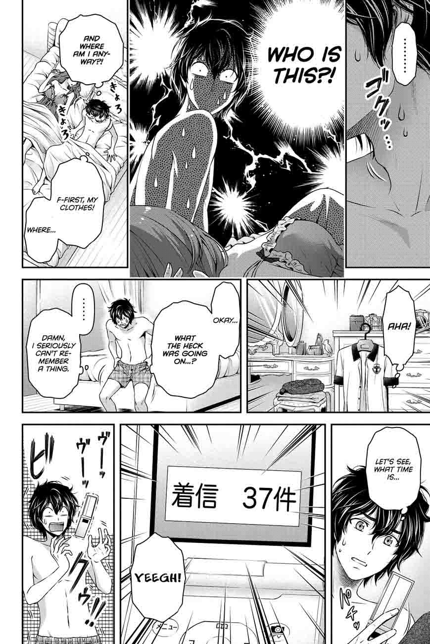 Page 3 of Chapter 99