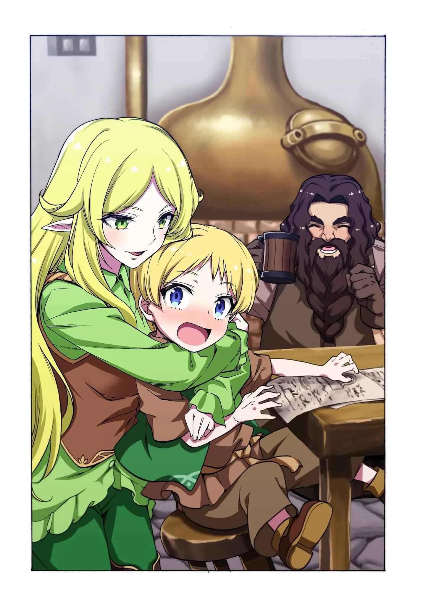 Page 3 of Chapter 1
