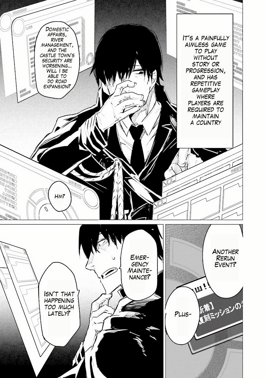 Page 7 of Chapter 1