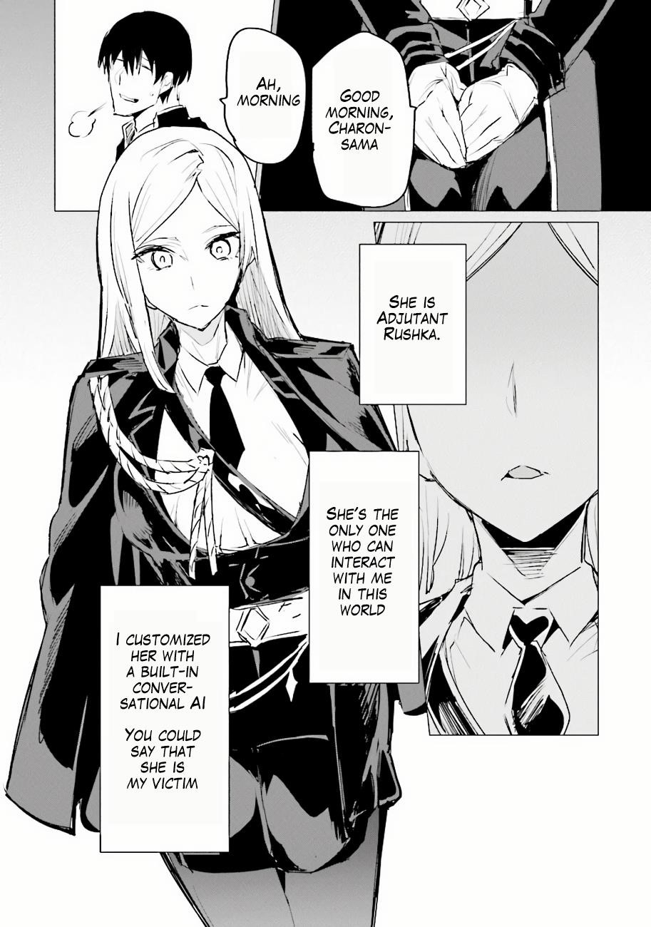 Page 12 of Chapter 1