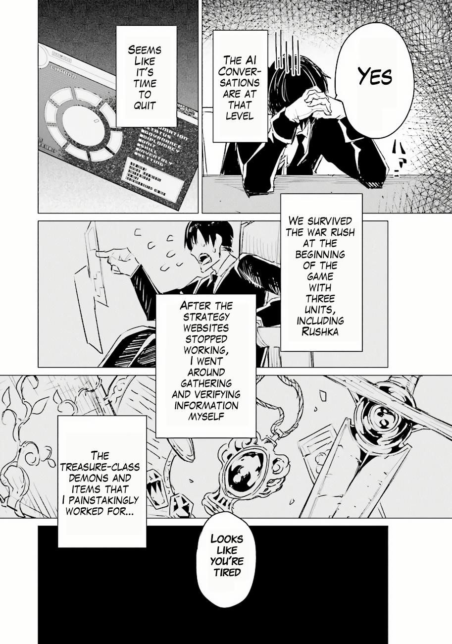 Page 14 of Chapter 1