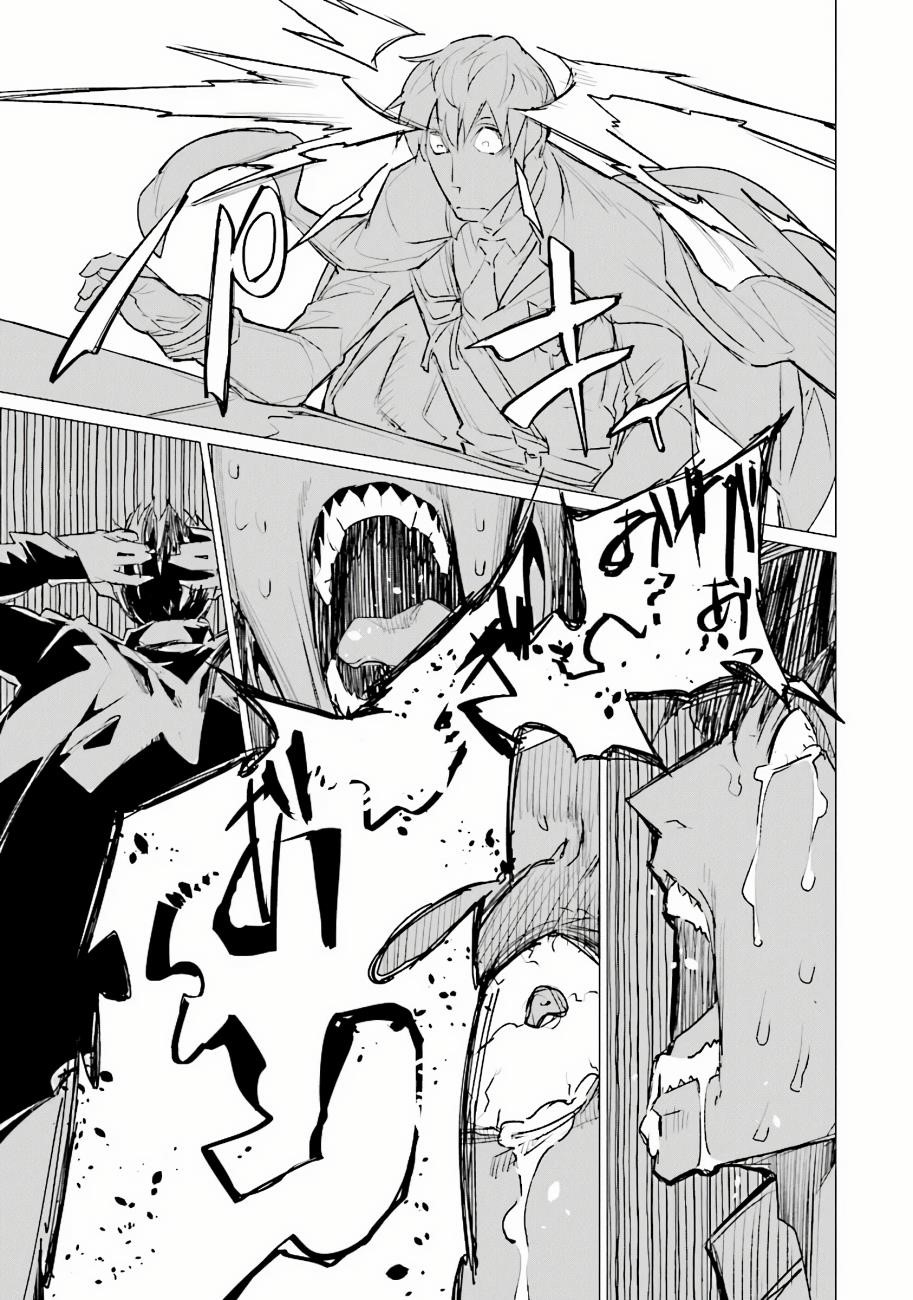 Page 17 of Chapter 1