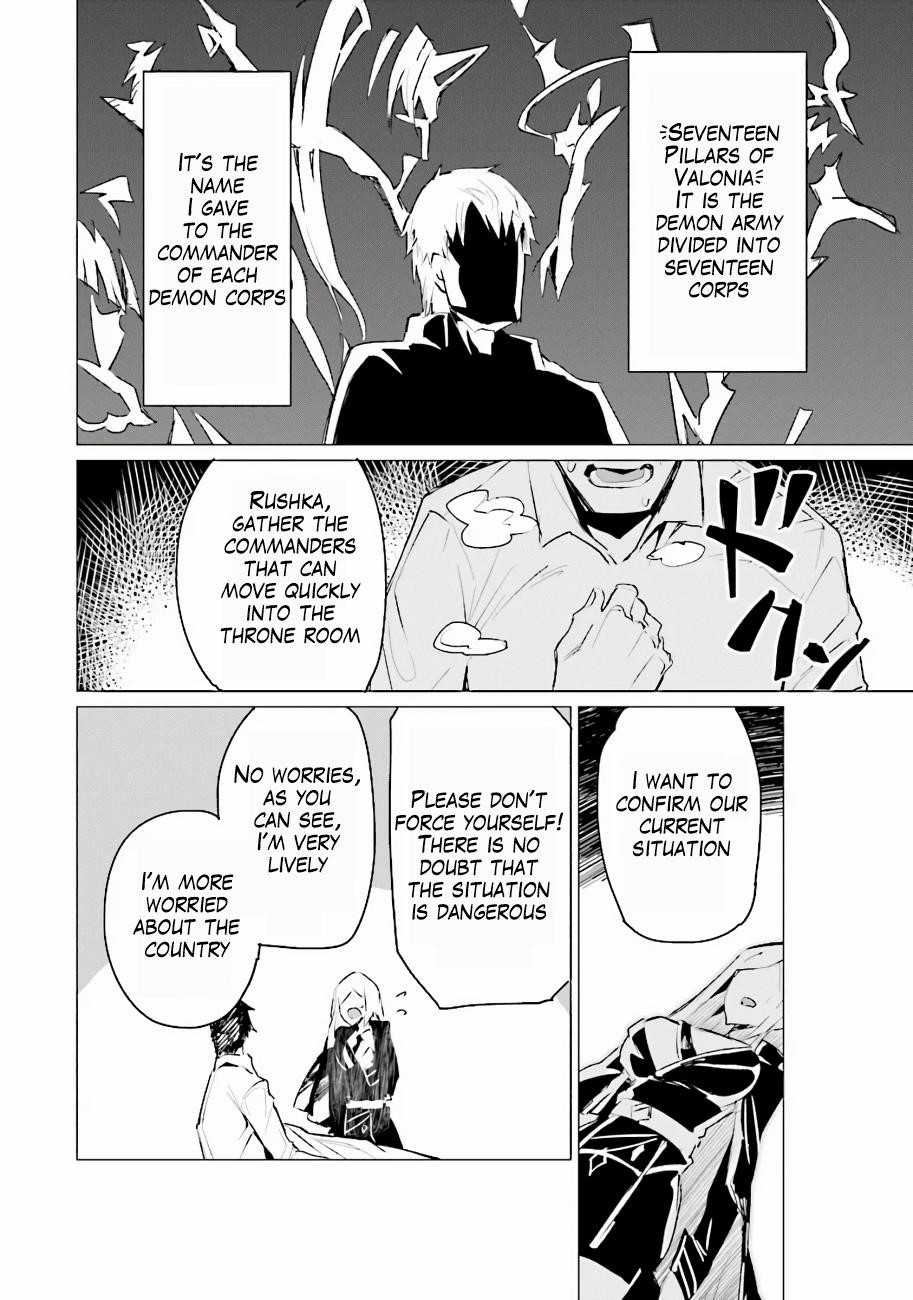 Page 24 of Chapter 1