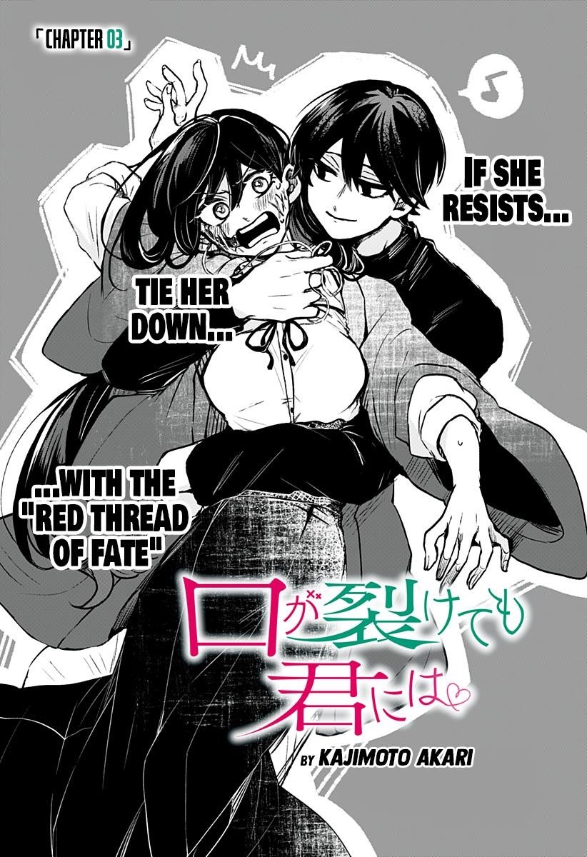Page 2 of Chapter 3
