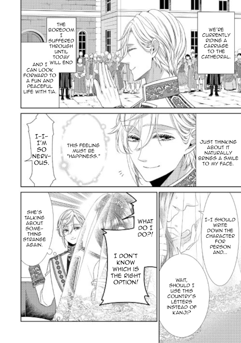 Page 3 of Chapter 31