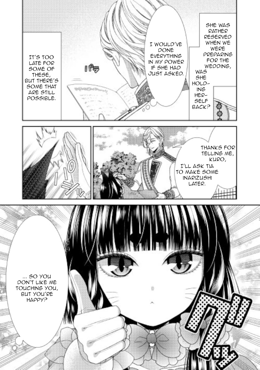 Page 8 of Chapter 31