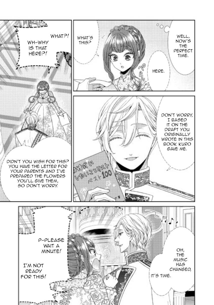 Page 17 of Chapter 32
