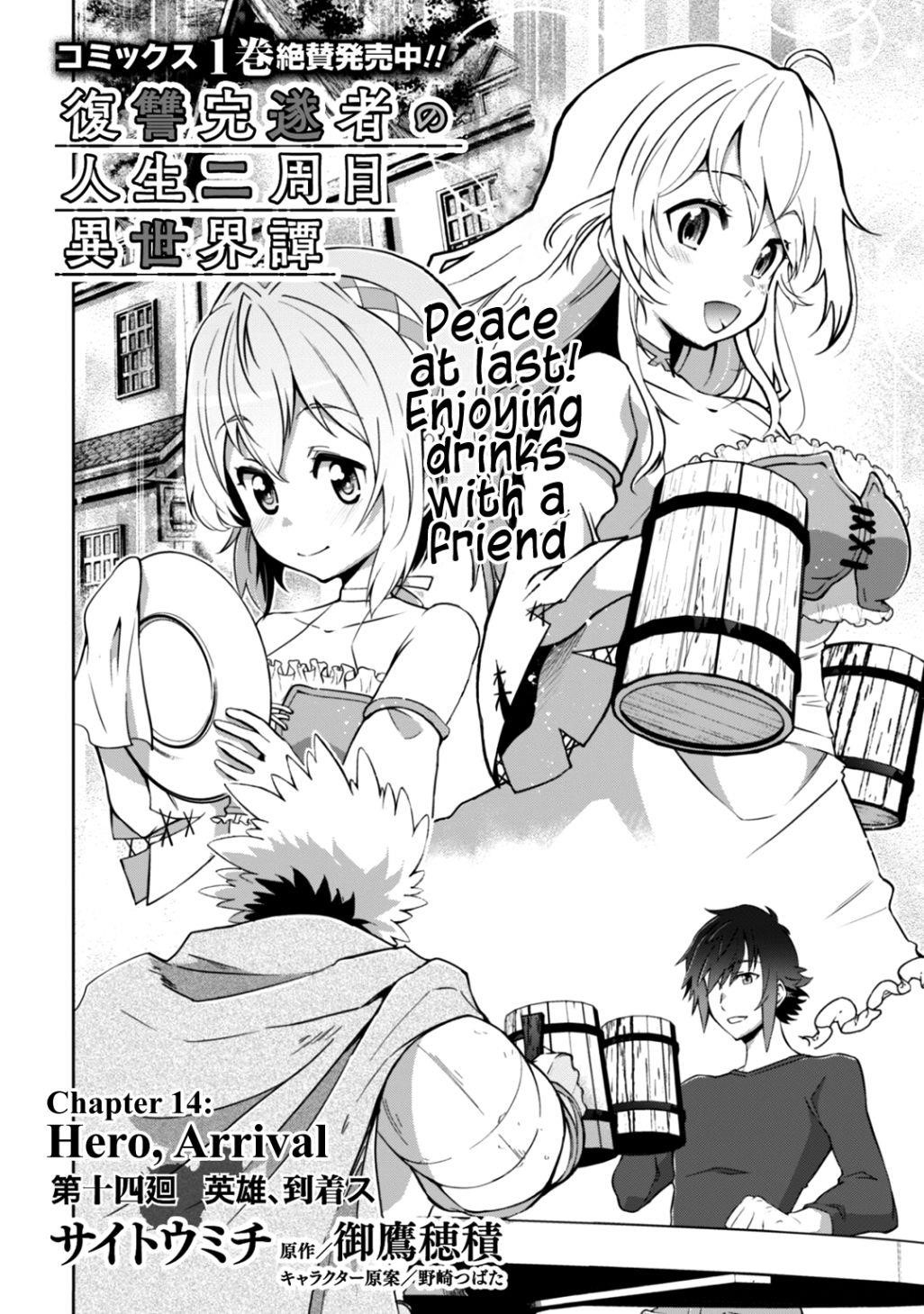 Page 3 of Chapter 14