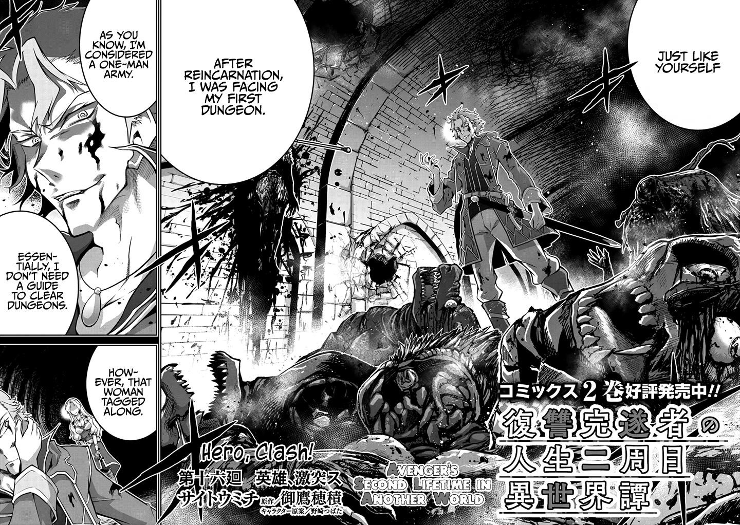 Page 3 of Chapter 16