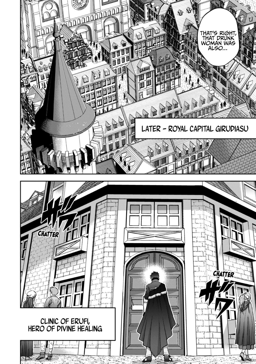 Page 21 of Chapter 18