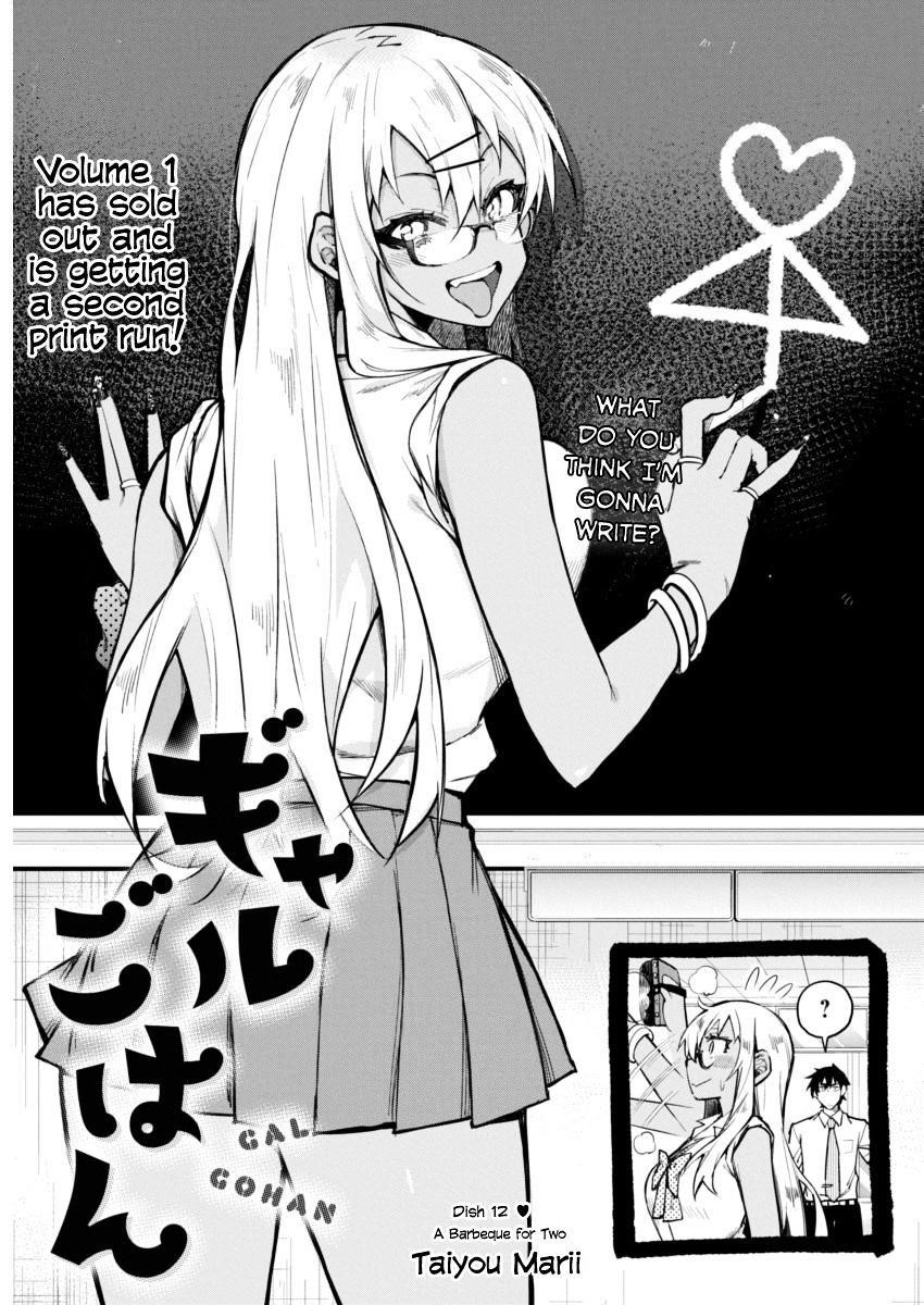 Page 1 of Chapter 12
