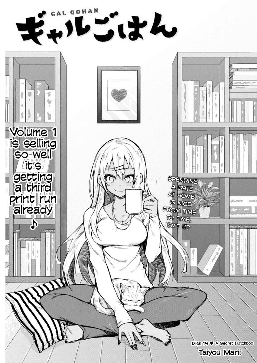 Page 1 of Chapter 14