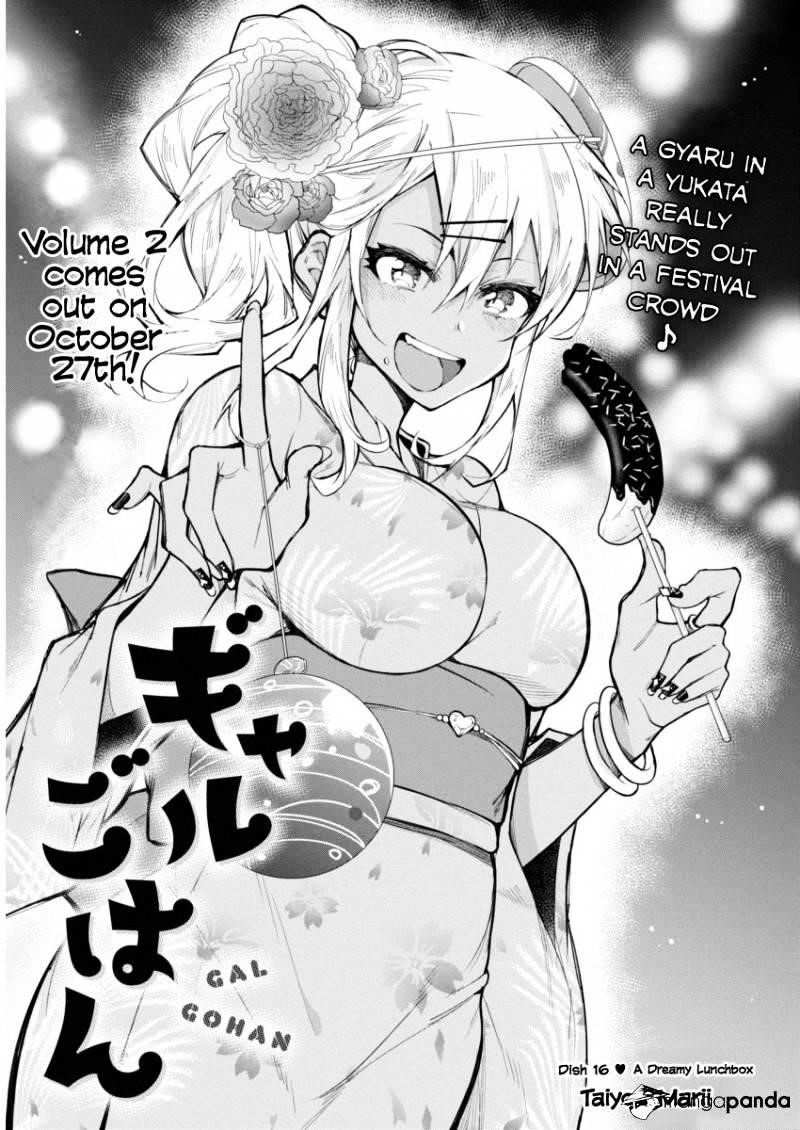 Page 1 of Chapter 16