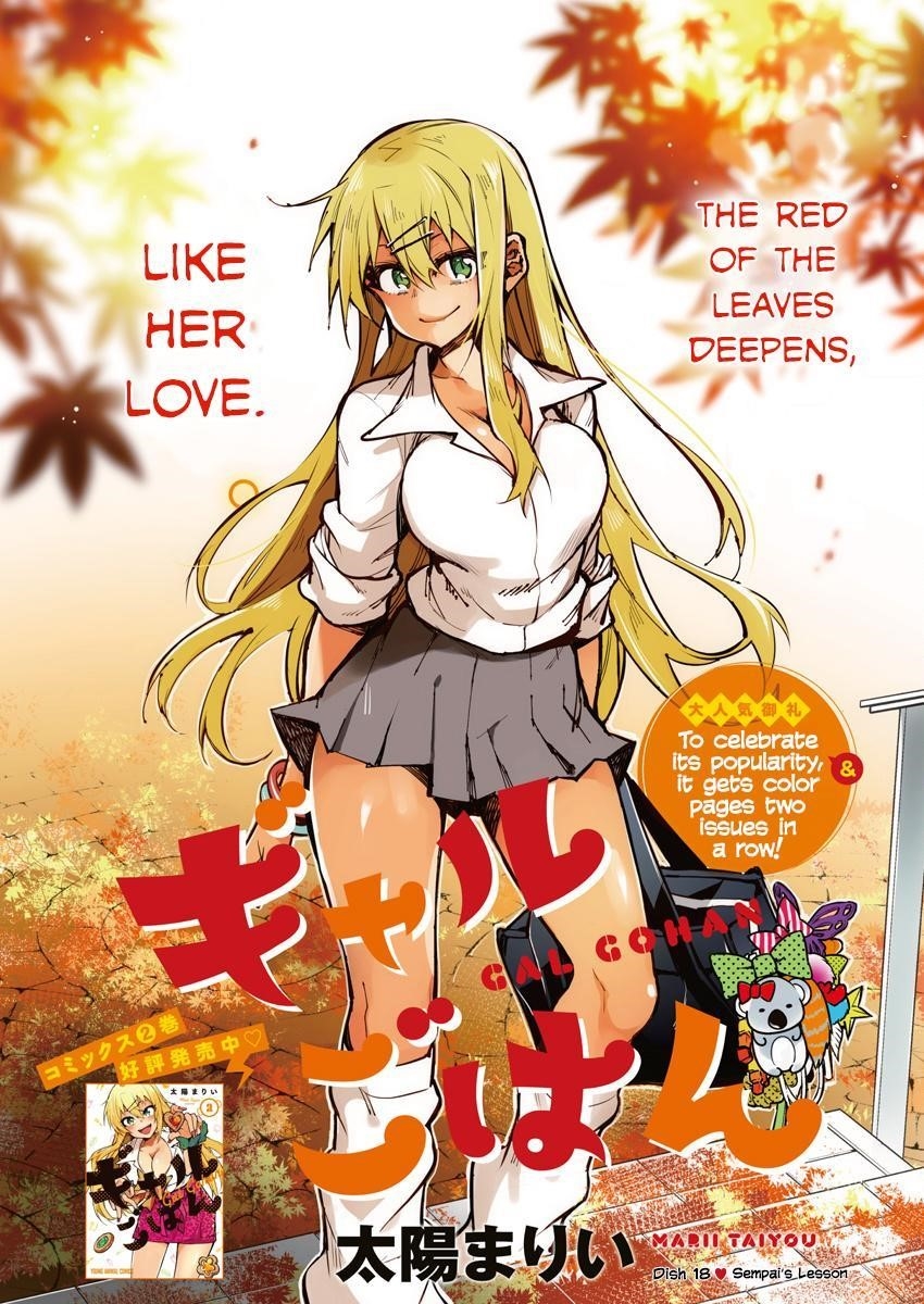 Page 1 of Chapter 18