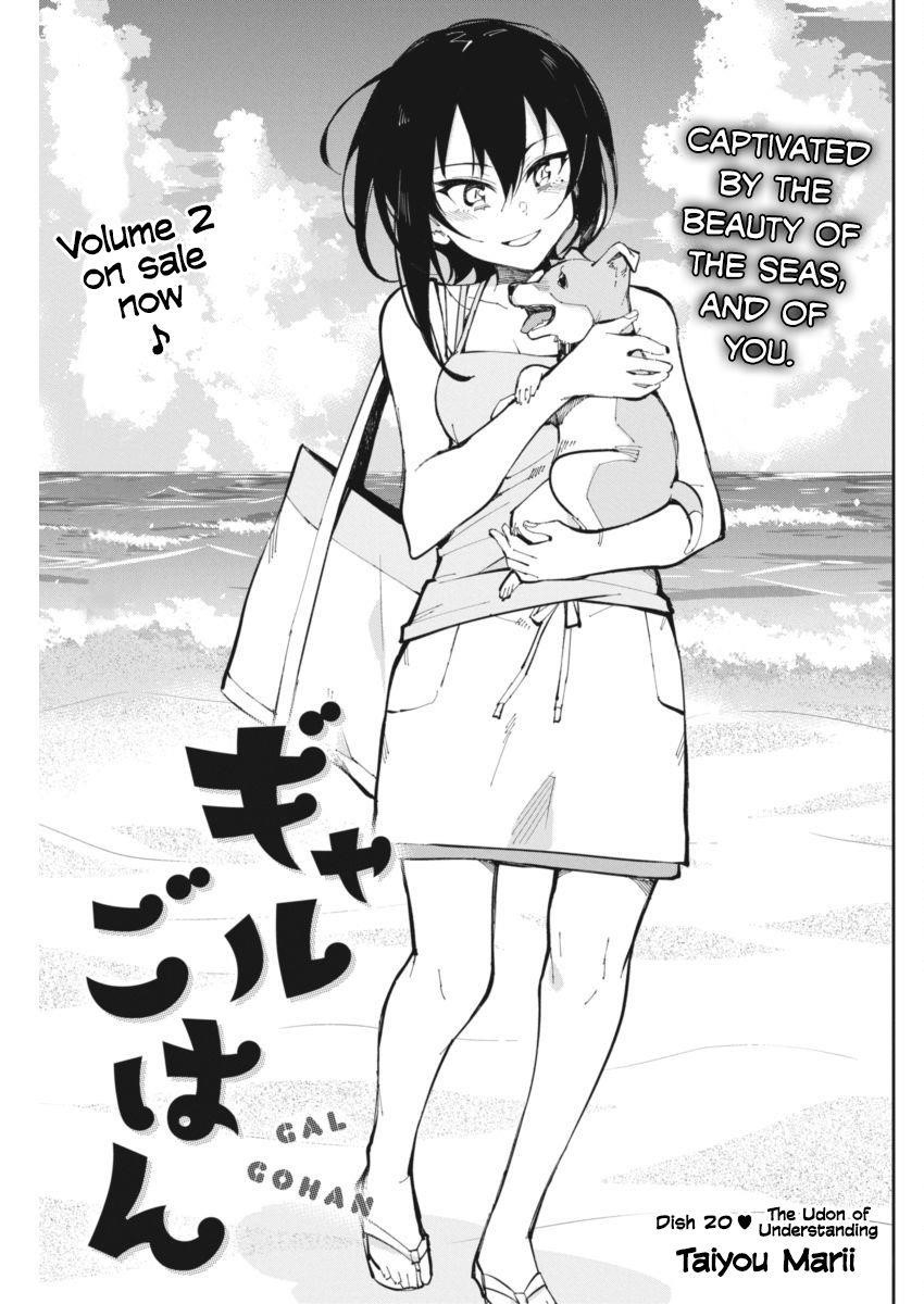 Page 1 of Chapter 20