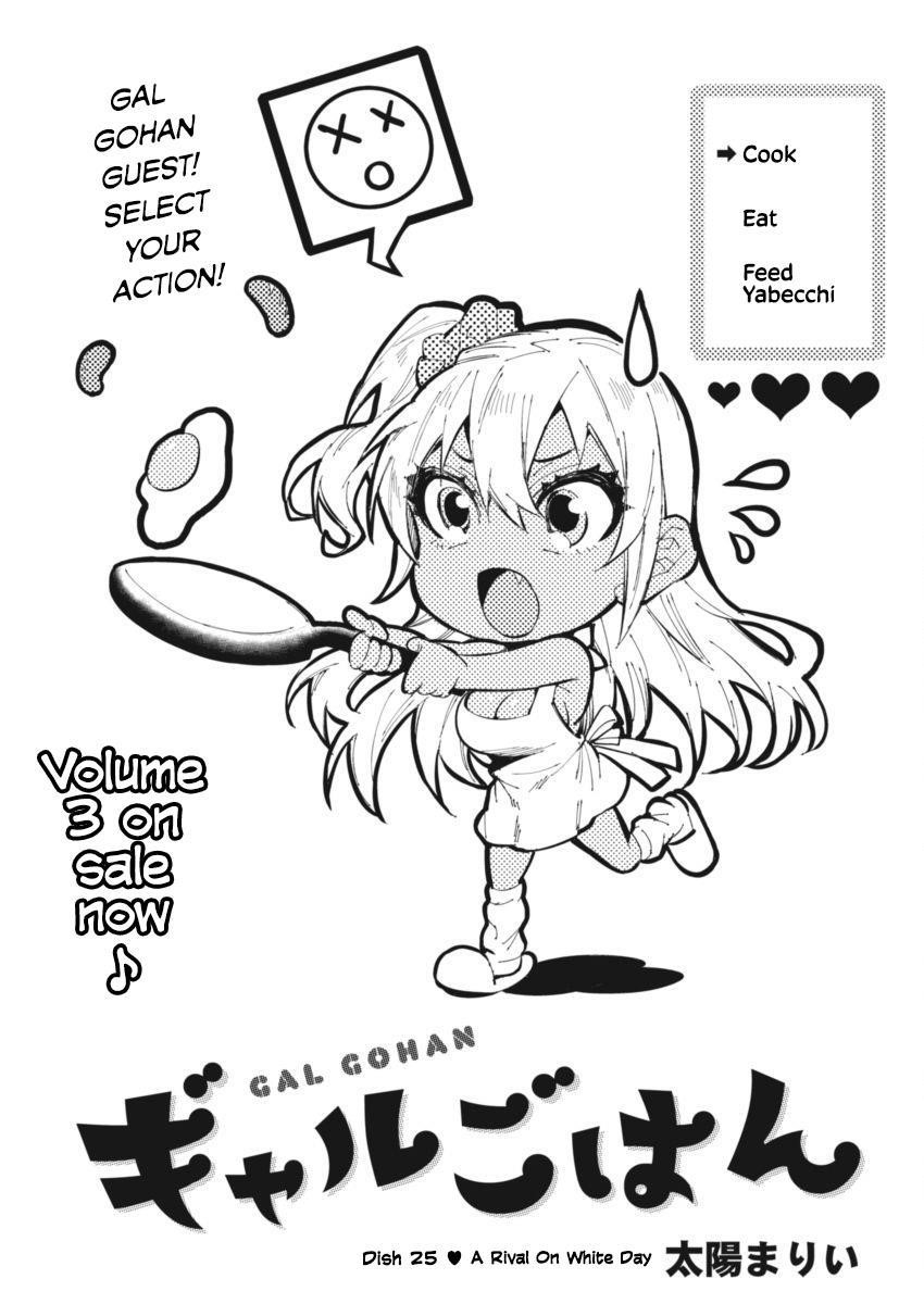 Page 1 of Chapter 25