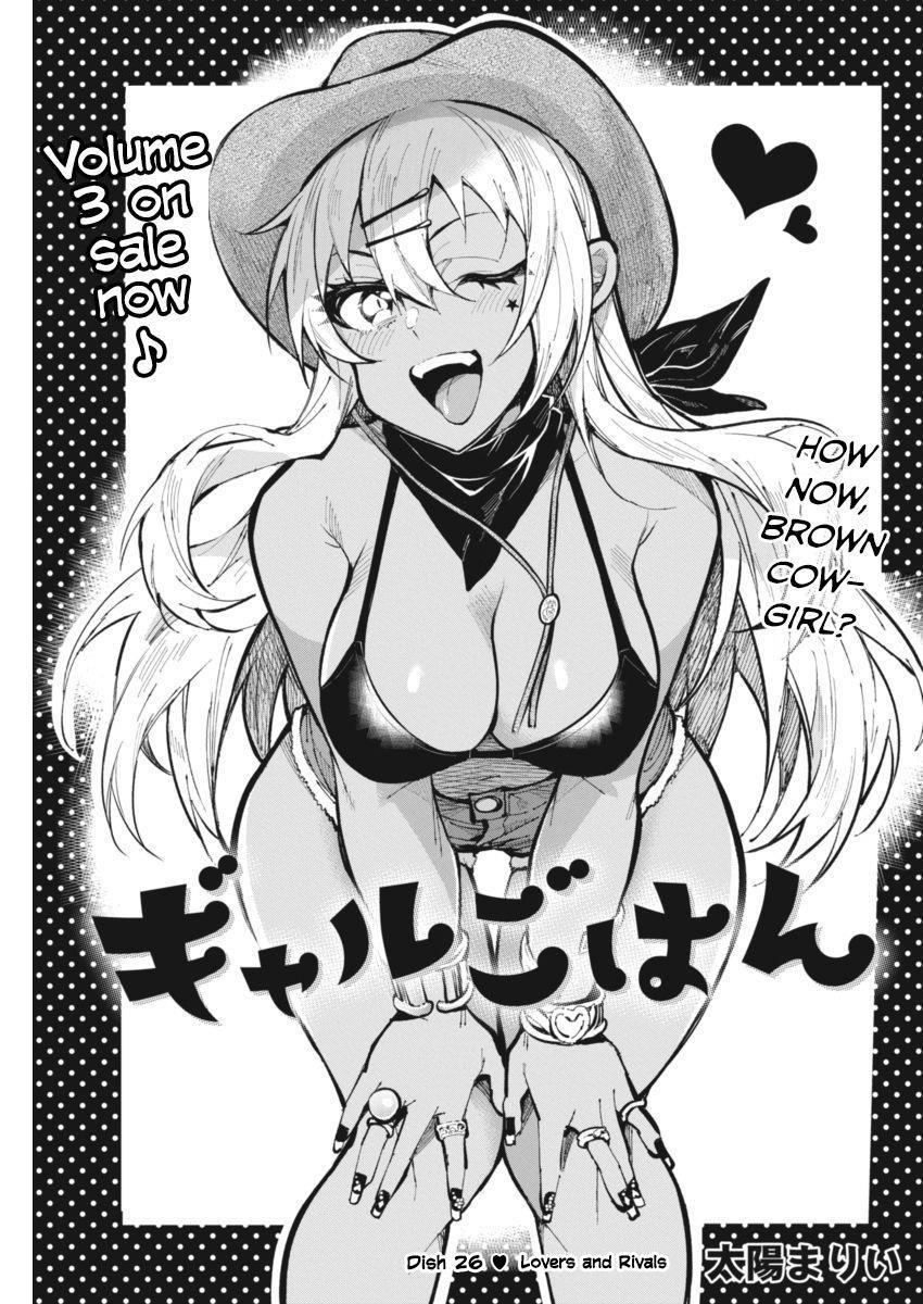 Page 1 of Chapter 26