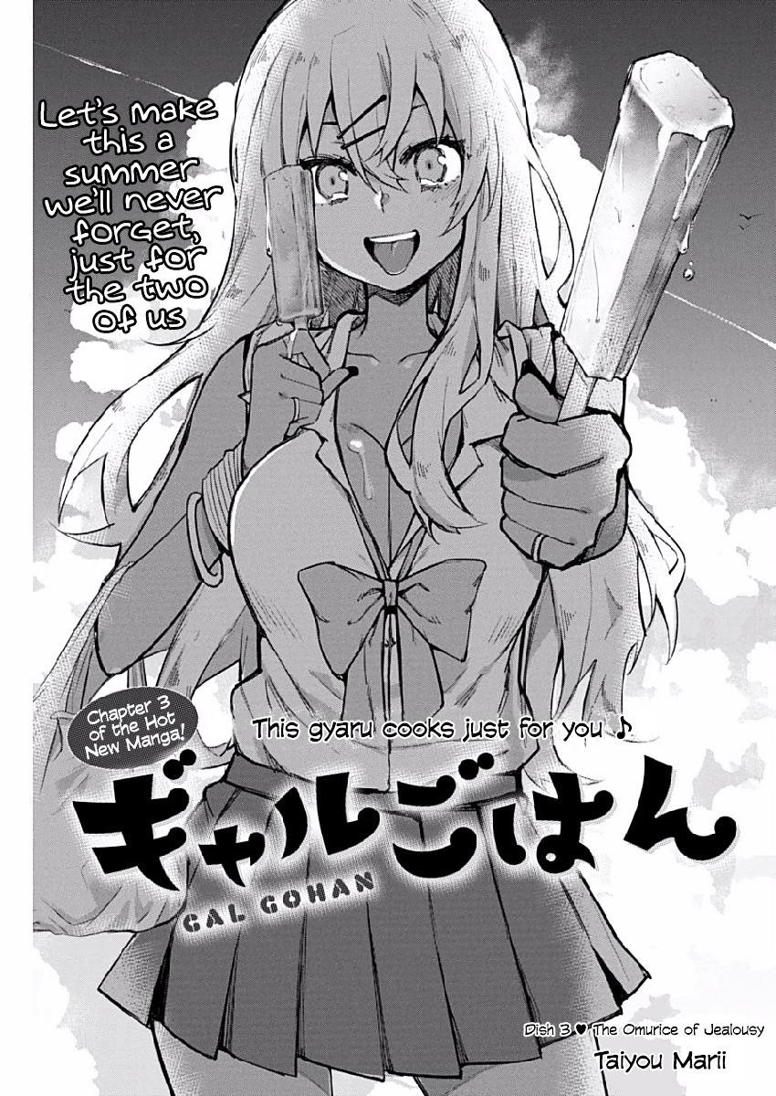 Page 1 of Chapter 3