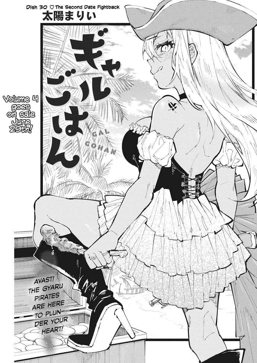 Page 1 of Chapter 30