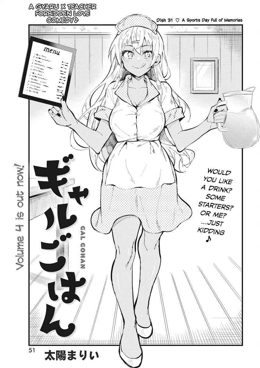 Page 1 of Chapter 31