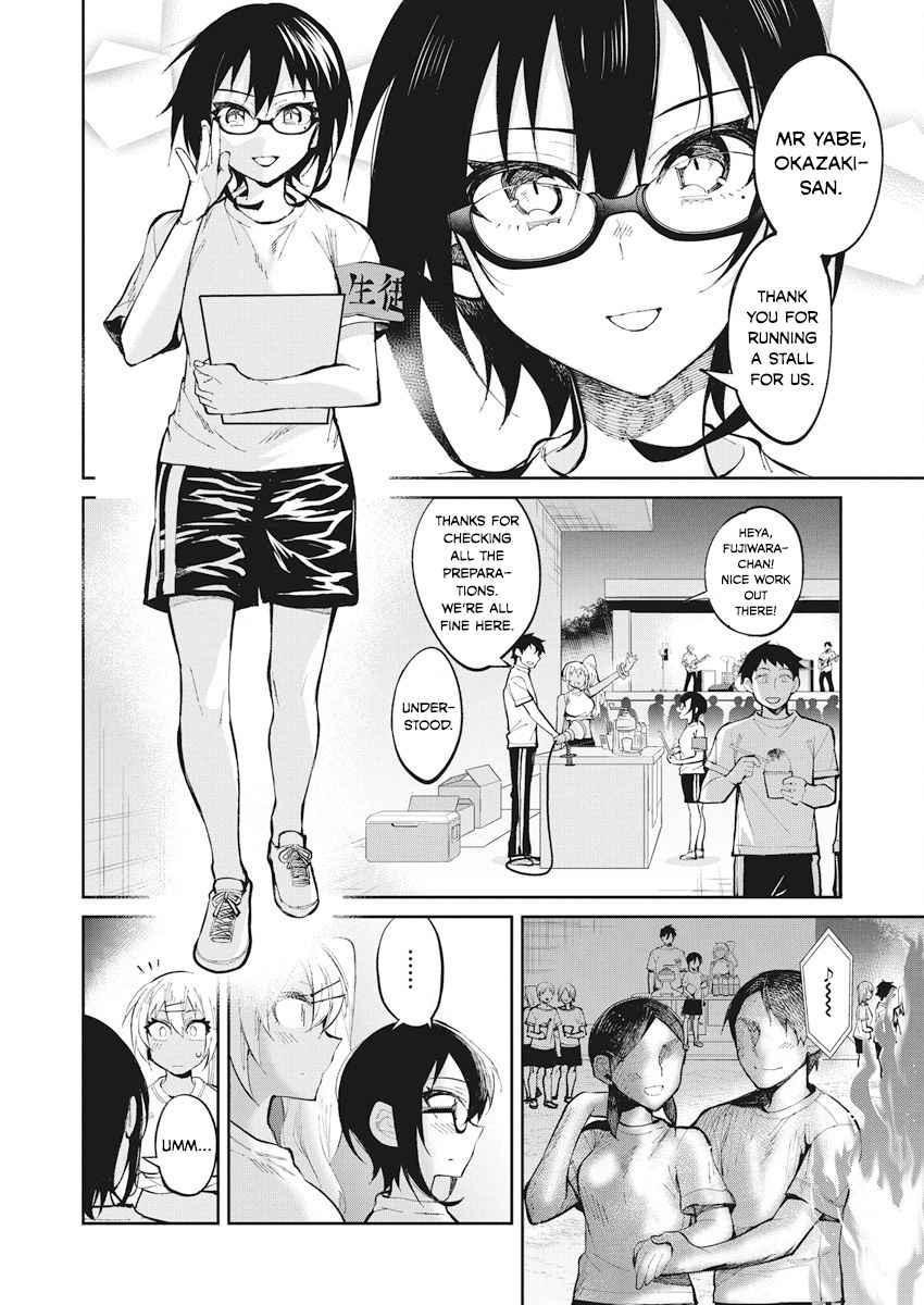 Page 3 of Chapter 32