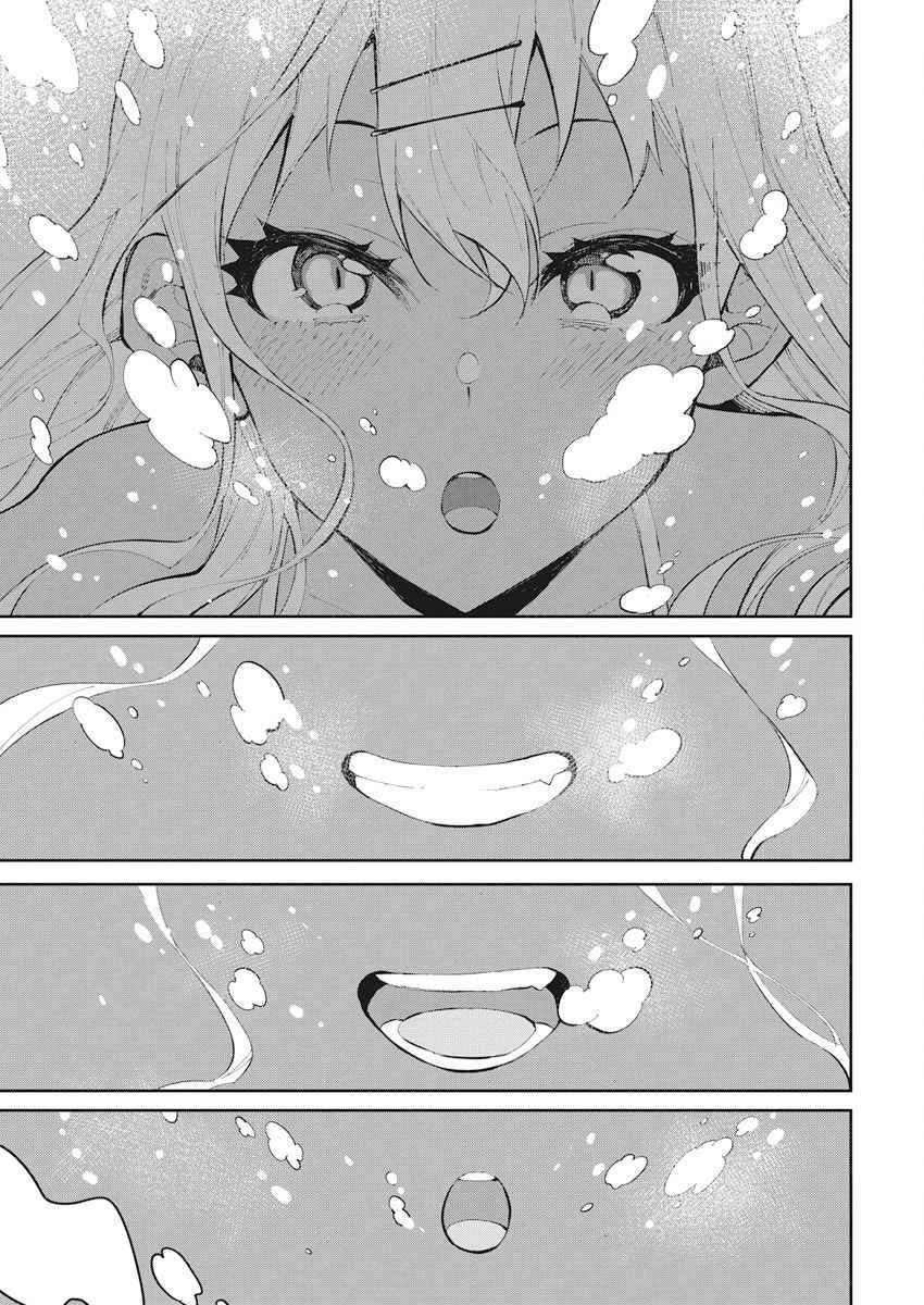 Page 18 of Chapter 32