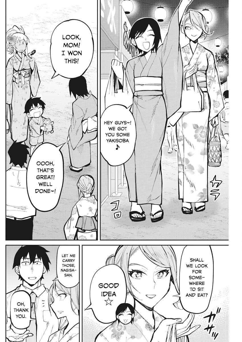 Page 12 of Chapter 33