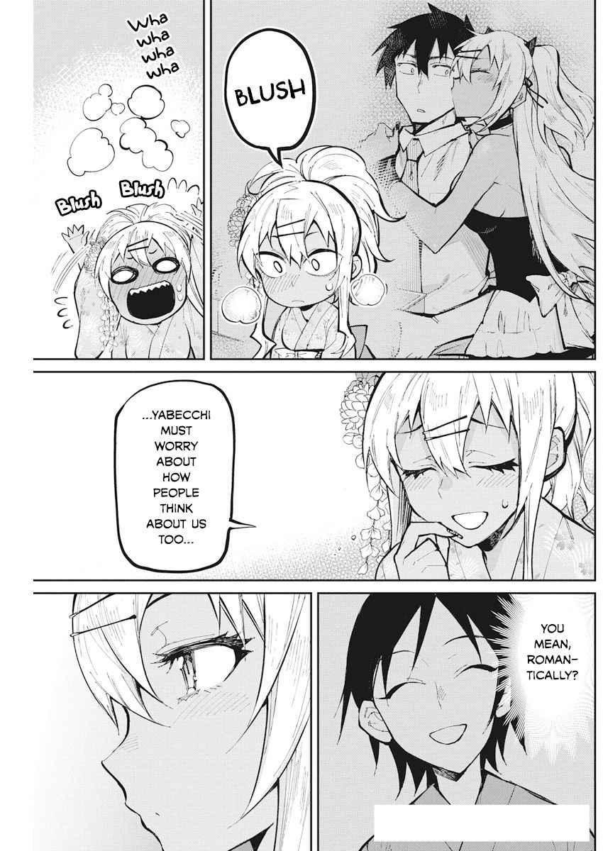 Page 17 of Chapter 33
