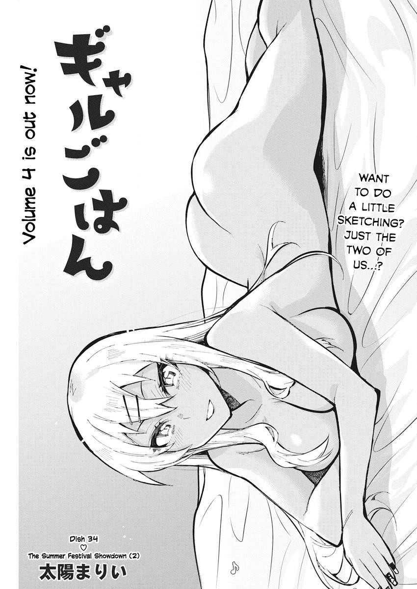 Page 1 of Chapter 34