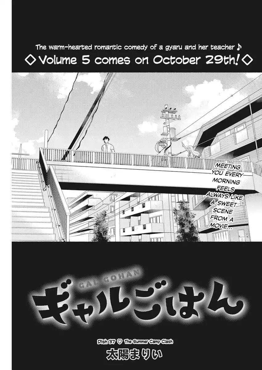 Page 1 of Chapter 37